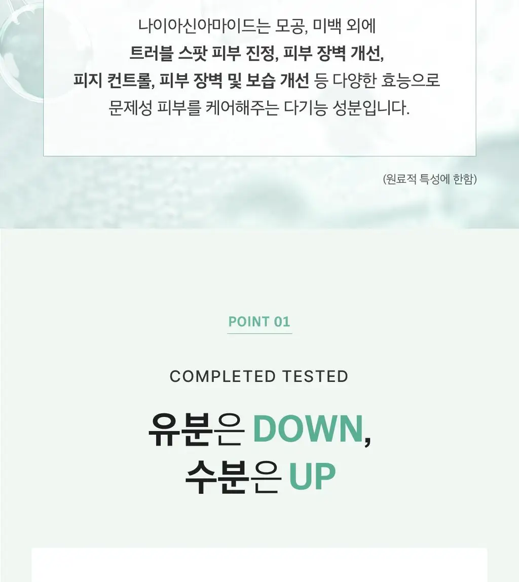 [단독기획] 스킨푸드 패드 레시피 11종 모음 상세페이지 119